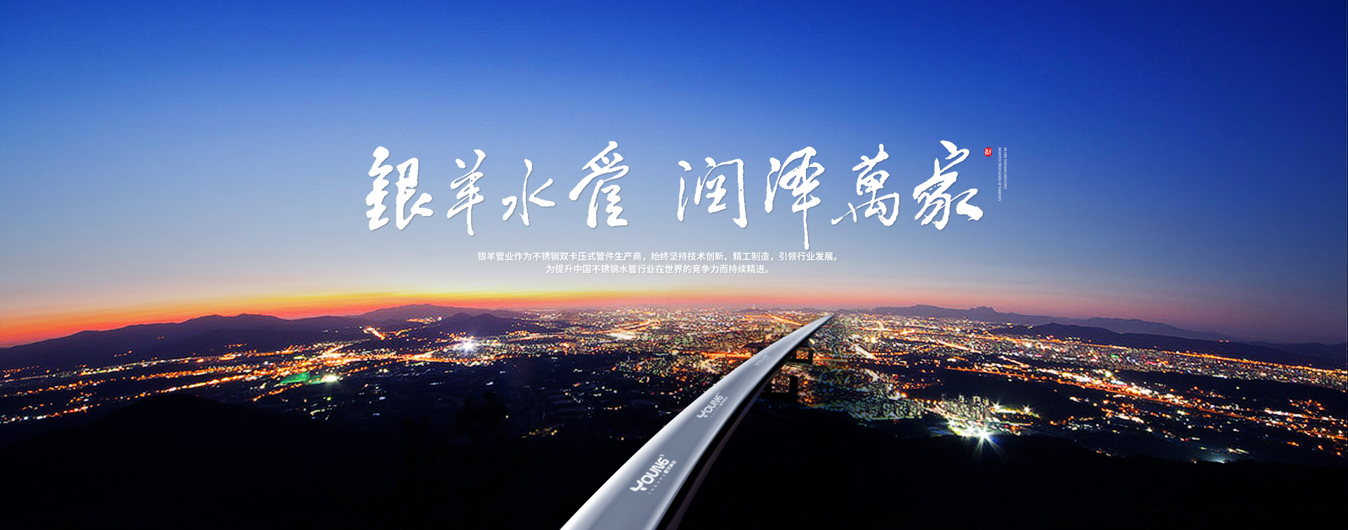 大產(chǎn)量、高精度的篩分設(shè)備